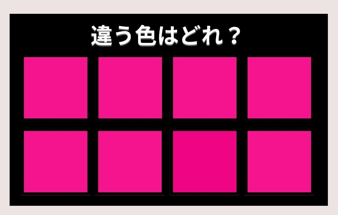 【色彩テスト】あなたの色彩感覚レベルは？＜Vol.378＞