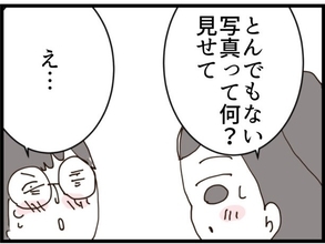 【漫画】スマホで盗撮もしてるの？とんでもない写真とは何？【マウント義姉にやり返した話 Vol.5】