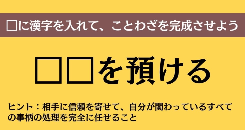大人ならわかる？ 中学校の「国語」問題＜Vol.174＞