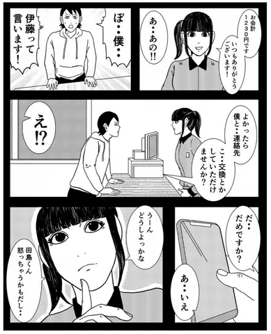 【漫画】全ての記憶が戻る！「死んだら人は終わりじゃない…」【事故物件物語EP1 Vol.36】の画像