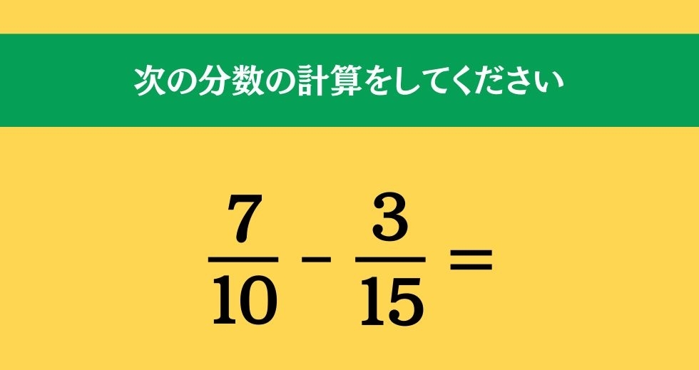 大人ならわかる？ 小学校の「算数」問題＜Vol.794＞