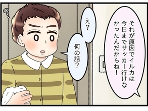 【漫画】自分が息子に言ったことをすっかり忘れている夫にムカッ!【嫁姑問題 Vol.72】