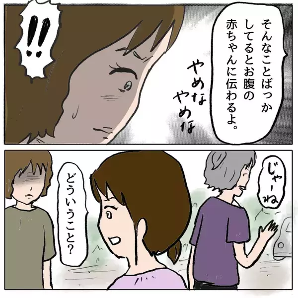 「【漫画】「この人が私を使って意地悪しようとしてた」悪事が明るみに…【策略女の末路 Vol.62】」の画像