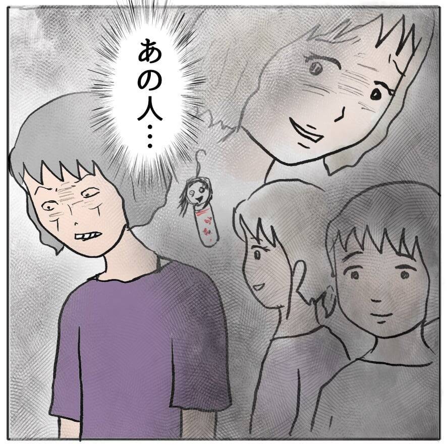 【漫画】「この人が私を使って意地悪しようとしてた」悪事が明るみに…【策略女の末路 Vol.62】