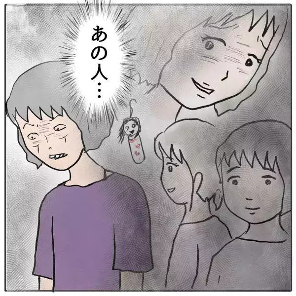 「【漫画】「この人が私を使って意地悪しようとしてた」悪事が明るみに…【策略女の末路 Vol.62】」の画像