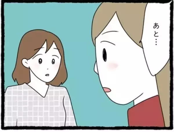 「【漫画】頼もしい親友が「大丈夫、私に任せて」【初めての彼氏はモラハラ男 Vol.61】」の画像