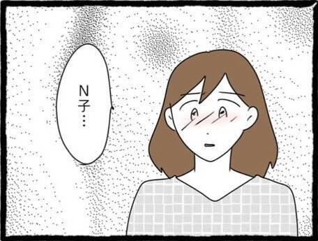 【漫画】頼もしい親友が「大丈夫、私に任せて」【初めての彼氏はモラハラ男 Vol.61】