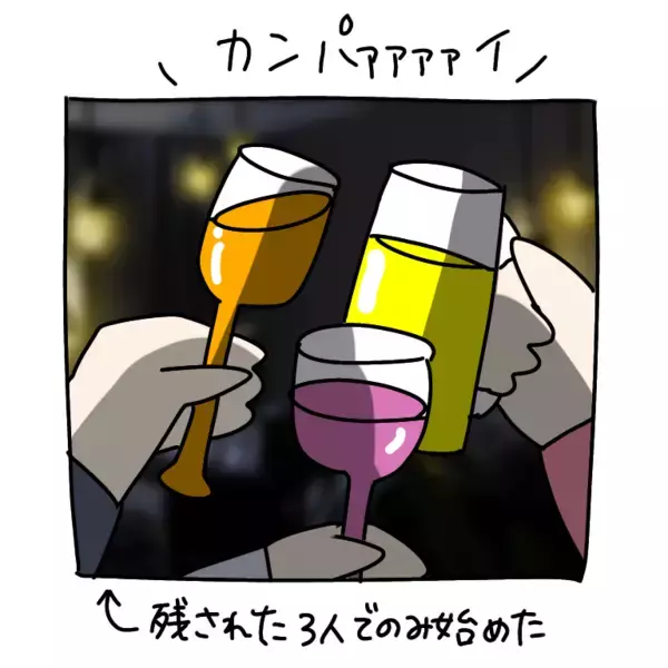 「【漫画】ビールのジョッキを飲み干したヤバ美が向かった先は…【非常識な女がウチにきた Vol.8】」の画像
