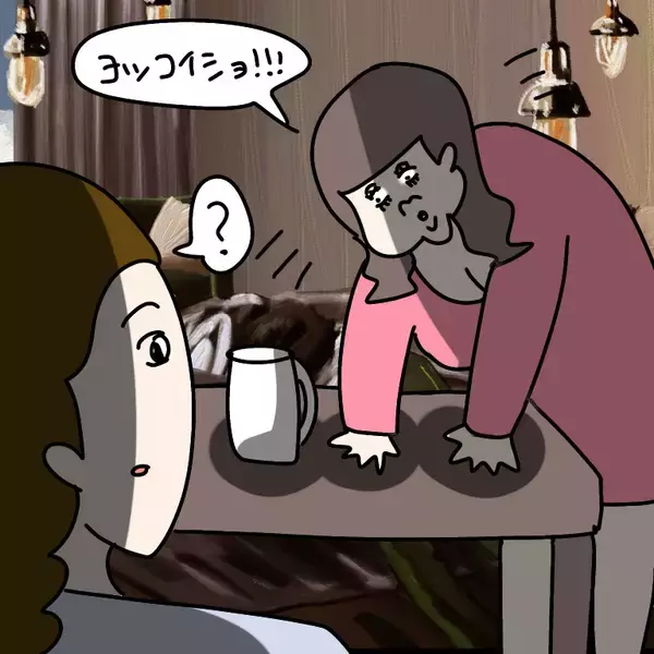 「【漫画】ビールのジョッキを飲み干したヤバ美が向かった先は…【非常識な女がウチにきた Vol.8】」の画像