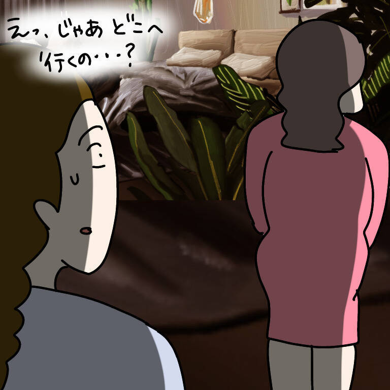 【漫画】ビールのジョッキを飲み干したヤバ美が向かった先は…【非常識な女がウチにきた Vol.8】