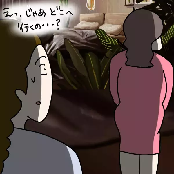 「【漫画】ビールのジョッキを飲み干したヤバ美が向かった先は…【非常識な女がウチにきた Vol.8】」の画像