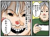 「【漫画】ゲーマーの私に兄が弟子入り希望？ 条件を出した！【母の再婚はヤバイモンスター Vol.61】」の画像7