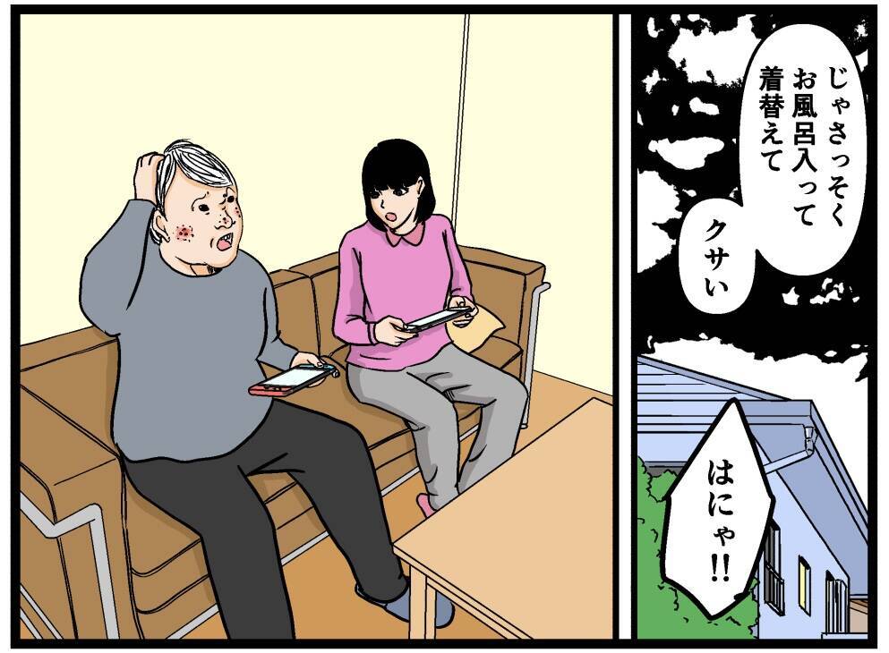 【漫画】ゲーマーの私に兄が弟子入り希望？ 条件を出した！【母の再婚はヤバイモンスター Vol.61】