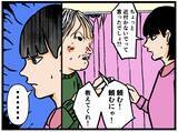 「【漫画】ゲーマーの私に兄が弟子入り希望？ 条件を出した！【母の再婚はヤバイモンスター Vol.61】」の画像2