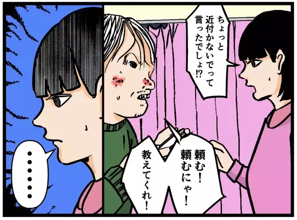 「【漫画】ゲーマーの私に兄が弟子入り希望？ 条件を出した！【母の再婚はヤバイモンスター Vol.61】」の画像
