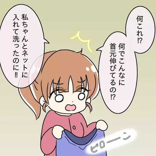 「【漫画】夫の靴下に穴…自然に空いた穴じゃない感じだけど…【妻の不幸を喜ぶ夫 Vol.15】」の画像