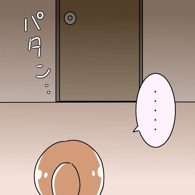 【漫画】夫の靴下に穴…自然に空いた穴じゃない感じだけど…【妻の不幸を喜ぶ夫 Vol.15】