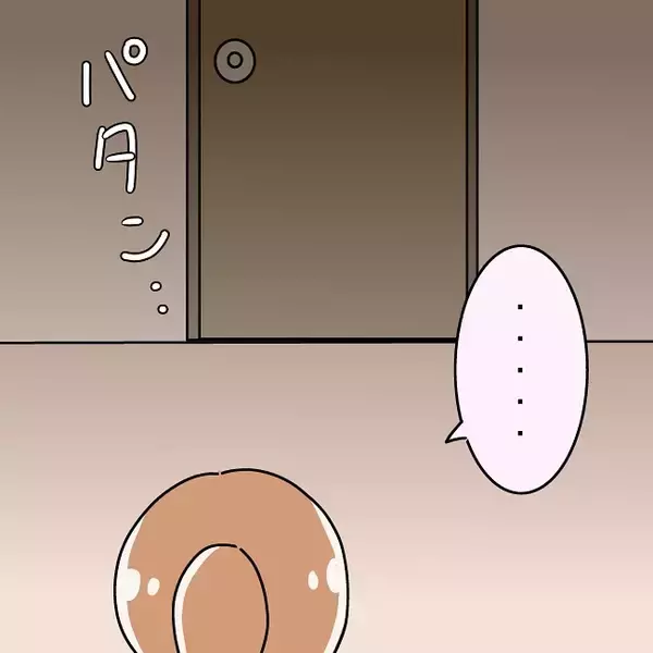 「【漫画】夫の靴下に穴…自然に空いた穴じゃない感じだけど…【妻の不幸を喜ぶ夫 Vol.15】」の画像