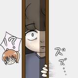 「【漫画】義兄は新しい妹を欲していた…「お兄ちゃんて呼んでいいよ」【妻の不幸を喜ぶ夫 Vol.35】」の画像2