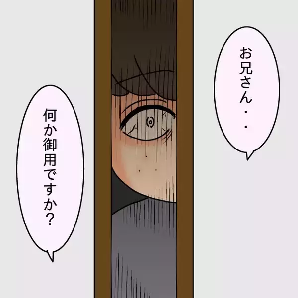 「【漫画】義兄は新しい妹を欲していた…「お兄ちゃんて呼んでいいよ」【妻の不幸を喜ぶ夫 Vol.35】」の画像