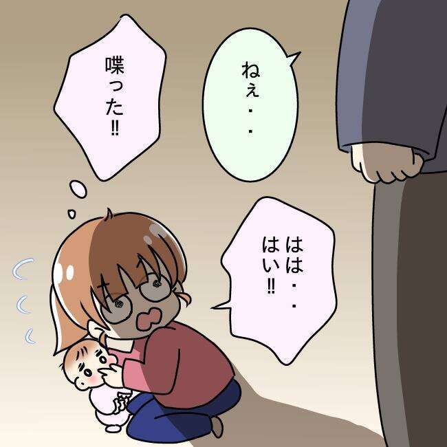 【漫画】義兄は新しい妹を欲していた…「お兄ちゃんて呼んでいいよ」【妻の不幸を喜ぶ夫 Vol.35】