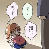 「【漫画】義兄は新しい妹を欲していた…「お兄ちゃんて呼んでいいよ」【妻の不幸を喜ぶ夫 Vol.35】」の画像4