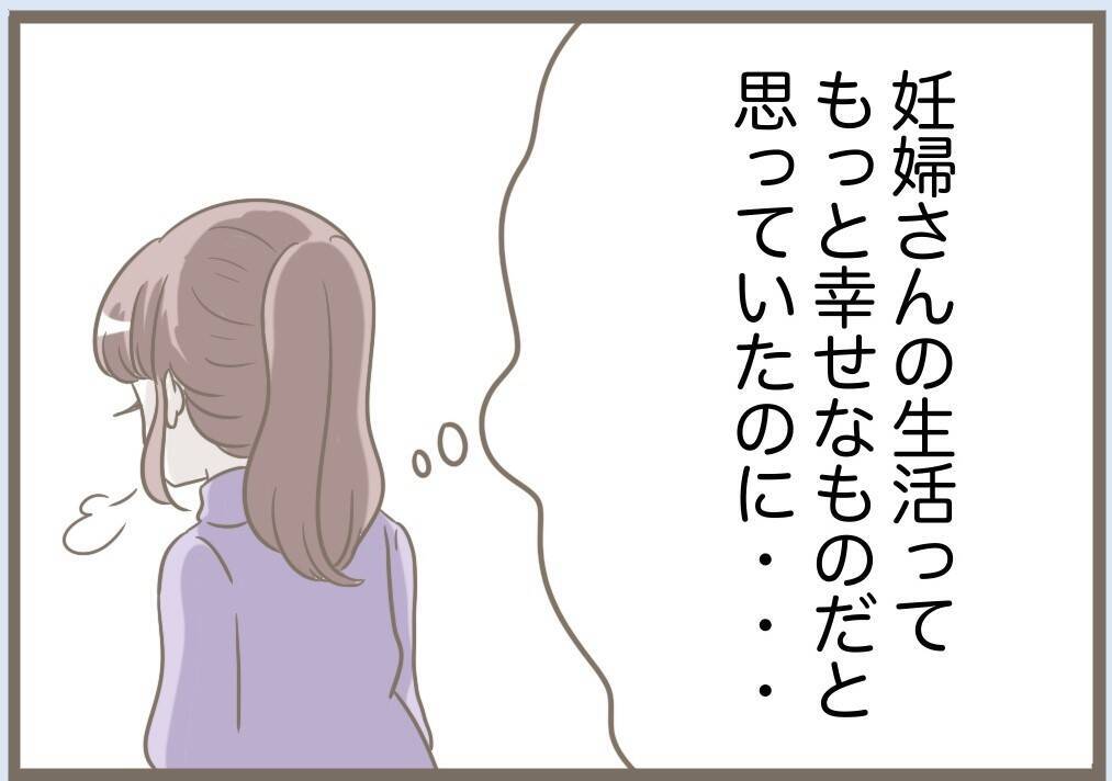 【漫画】義母＋水晶が考え出したのは冗談みたいな名前ばかり【前科持ちの義母と同居 Vol.75】