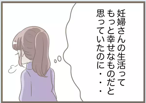 「【漫画】義母＋水晶が考え出したのは冗談みたいな名前ばかり【前科持ちの義母と同居 Vol.75】」の画像