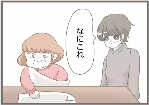 「【漫画】義母＋水晶が考え出したのは冗談みたいな名前ばかり【前科持ちの義母と同居 Vol.75】」の画像
