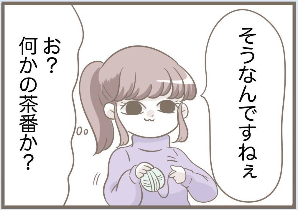 【漫画】義母＋水晶が考え出したのは冗談みたいな名前ばかり【前科持ちの義母と同居 Vol.75】