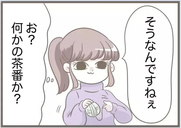 「【漫画】義母＋水晶が考え出したのは冗談みたいな名前ばかり【前科持ちの義母と同居 Vol.75】」の画像