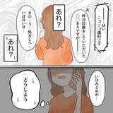 「限界を迎え歯医者へ連絡… しかし口がまったく動かない!?」の画像3