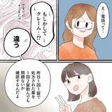 「限界を迎え歯医者へ連絡… しかし口がまったく動かない!?」の画像1