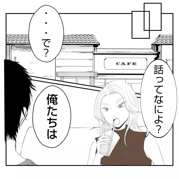 「【漫画】嫌味は言われたが義姉からあっさり「OK」が出て拍子抜け【何もしない出戻り義姉 Vol.49】」の画像