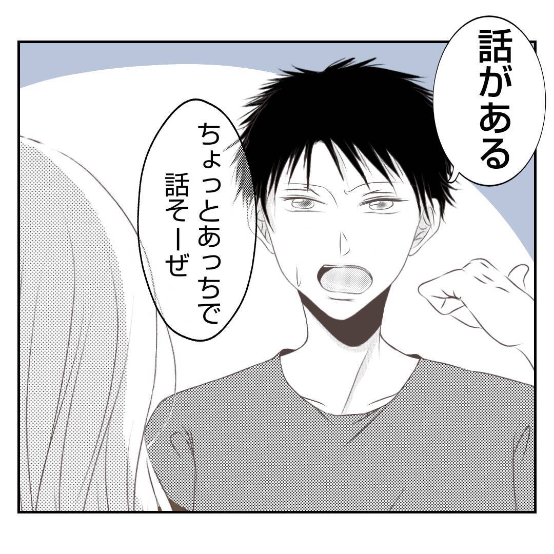 【漫画】嫌味は言われたが義姉からあっさり「OK」が出て拍子抜け【何もしない出戻り義姉 Vol.49】