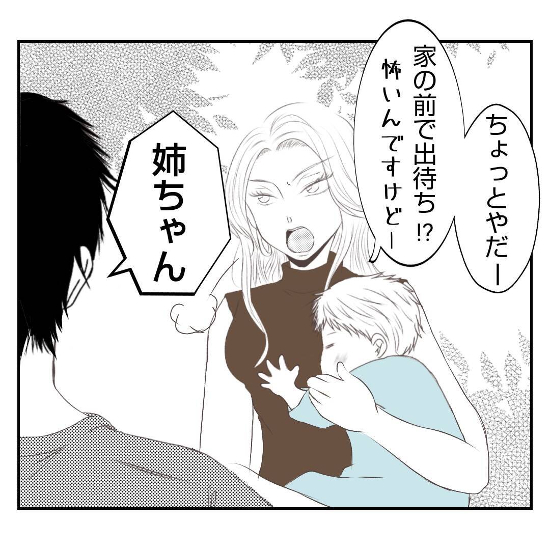 【漫画】嫌味は言われたが義姉からあっさり「OK」が出て拍子抜け【何もしない出戻り義姉 Vol.49】