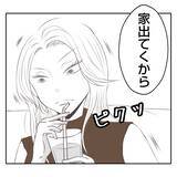 「【漫画】嫌味は言われたが義姉からあっさり「OK」が出て拍子抜け【何もしない出戻り義姉 Vol.49】」の画像5