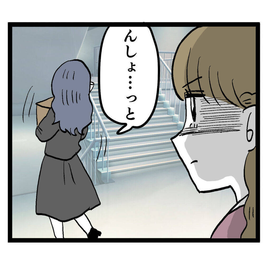 「ちょっとケガしてもらうだけ」恋に盲目のアンリが恐ろしい行動に出る！