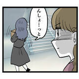 「「ちょっとケガしてもらうだけ」恋に盲目のアンリが恐ろしい行動に出る！」の画像2