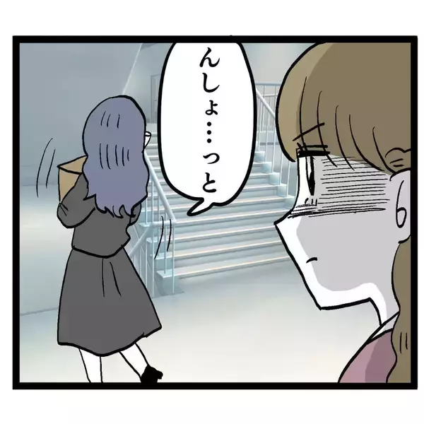 「「ちょっとケガしてもらうだけ」恋に盲目のアンリが恐ろしい行動に出る！」の画像