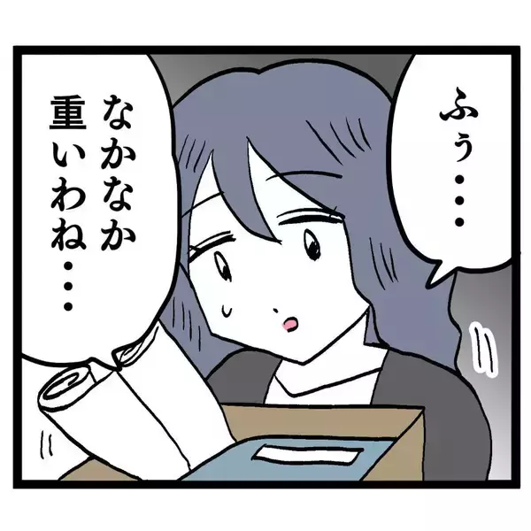 「「ちょっとケガしてもらうだけ」恋に盲目のアンリが恐ろしい行動に出る！」の画像