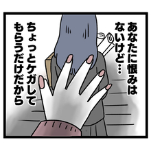 「ちょっとケガしてもらうだけ」恋に盲目のアンリが恐ろしい行動に出る！