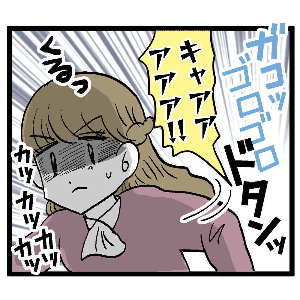 「ちょっとケガしてもらうだけ」恋に盲目のアンリが恐ろしい行動に出る！