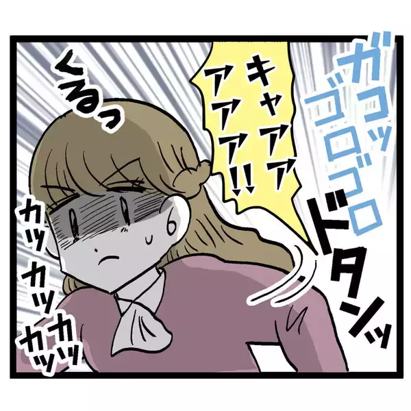 「「ちょっとケガしてもらうだけ」恋に盲目のアンリが恐ろしい行動に出る！」の画像