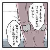 「【漫画】「最近話すのがツラい…」率直な気持ちを夫に伝えた【会話レスな夫婦 Vol.22】」の画像3