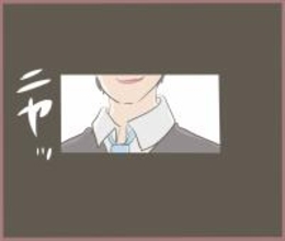 【漫画】貯金が300万円と聞いて目の色を変える彼氏…【妹の人生が大転落 Vol.20】