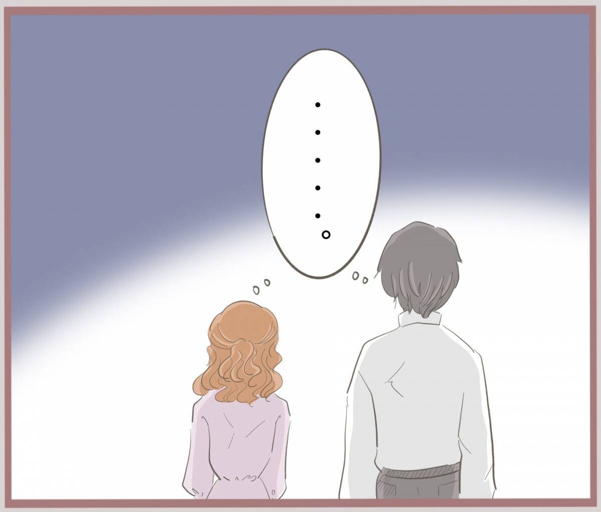 【漫画】貯金が300万円と聞いて目の色を変える彼氏…【妹の人生が大転落 Vol.20】