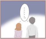 「【漫画】貯金が300万円と聞いて目の色を変える彼氏…【妹の人生が大転落 Vol.20】」の画像1