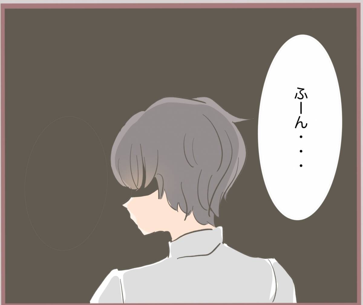 【漫画】貯金が300万円と聞いて目の色を変える彼氏…【妹の人生が大転落 Vol.20】