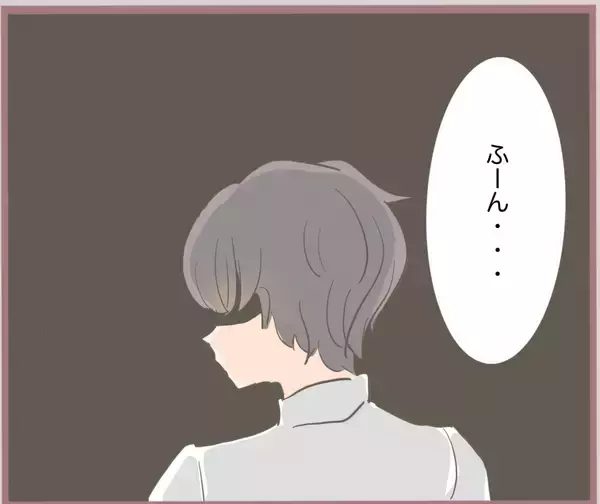 「【漫画】貯金が300万円と聞いて目の色を変える彼氏…【妹の人生が大転落 Vol.20】」の画像